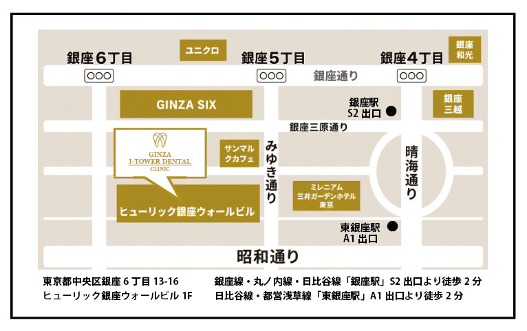 銀座アイタワー歯科クリニックの移転先地図