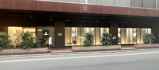 クリニック紹介